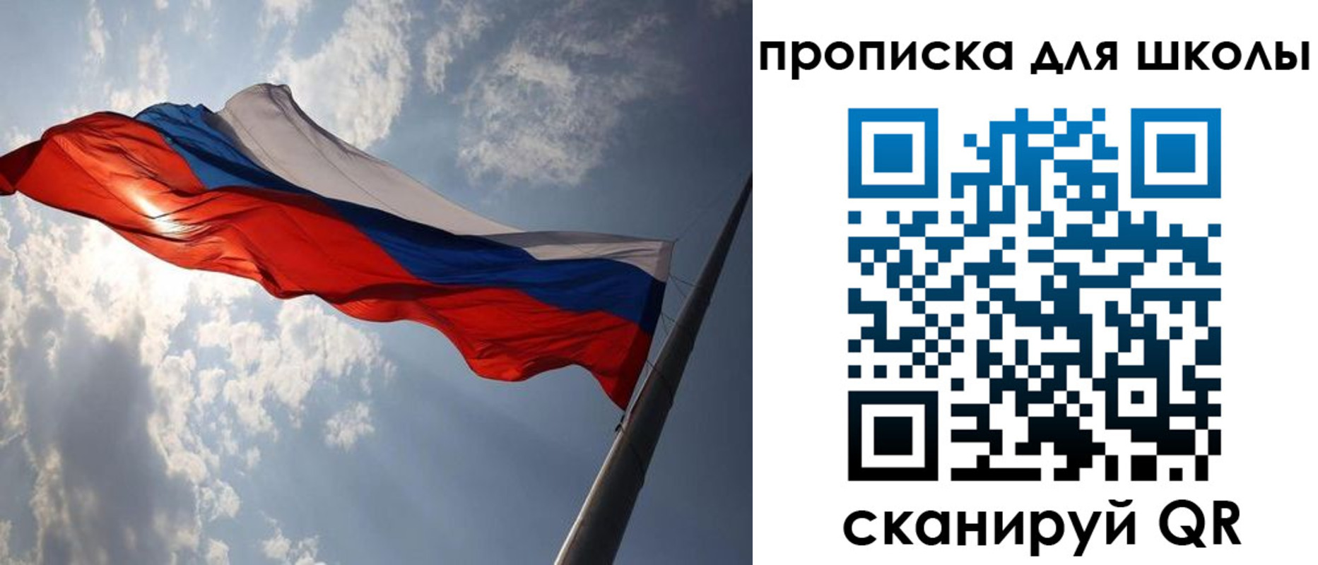 временная регистрация в Донском